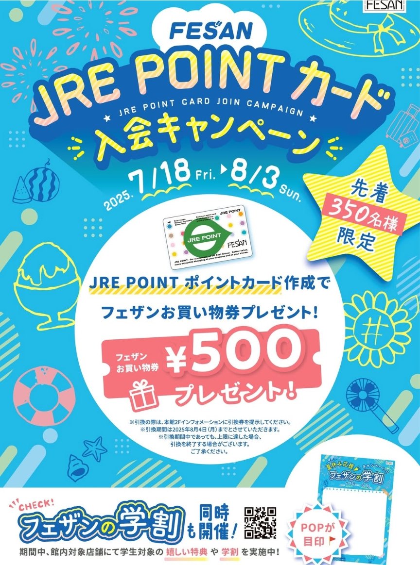 k_moriokafesan's tweet image. ただ今フェザンでは
お得なキャンペーン開催中です!
靴下屋限定のものですと、
︎︎︎︎︎︎︎ ☑︎︎学生の方10%OFF!
※生徒手帳・学生証ご提示ください
タビオスポーツオススメです!
︎︎︎︎︎︎︎ ☑︎︎浴衣&着物着用の方10%OFF!
パーツソックスがオススメです!
お待ちしております😊