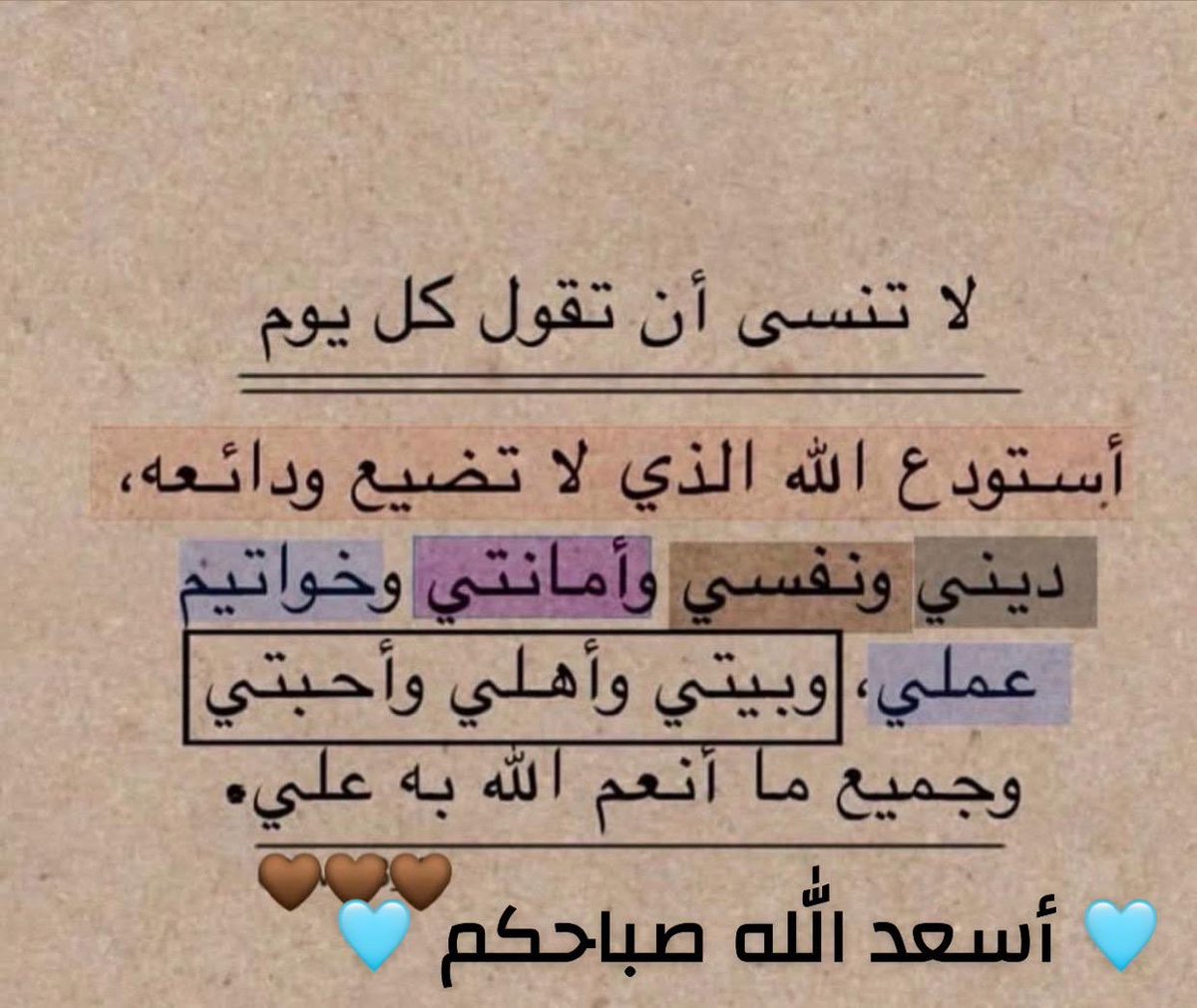 azzah1029's tweet image. 