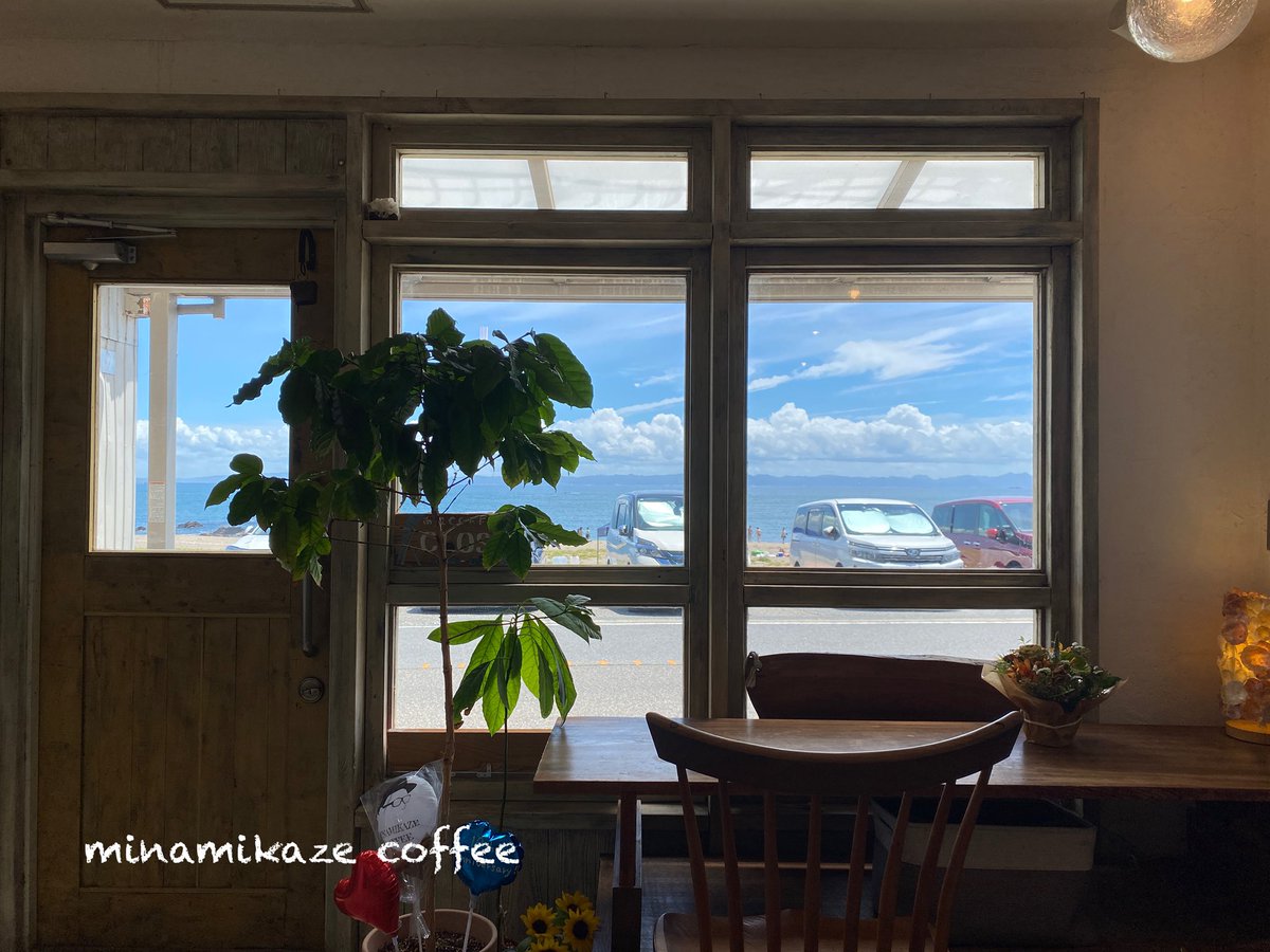 カフェ、オープンしています。
お待ちしています🤓

☕ #南風COFFEE
       #南風コーヒー

～三浦海岸・海の見える喫茶店～