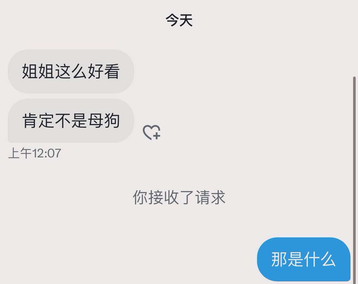 莉莉娅是母狗 tweet media