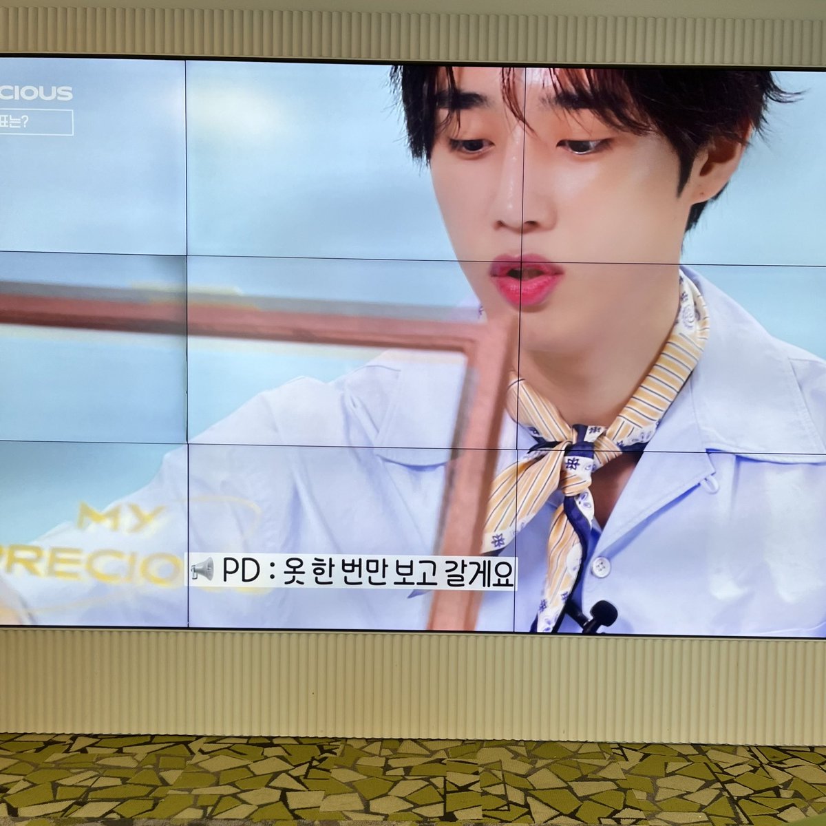 나 생각지도 못한 곳에서 선우 기운 받았다?
고마워 선우야