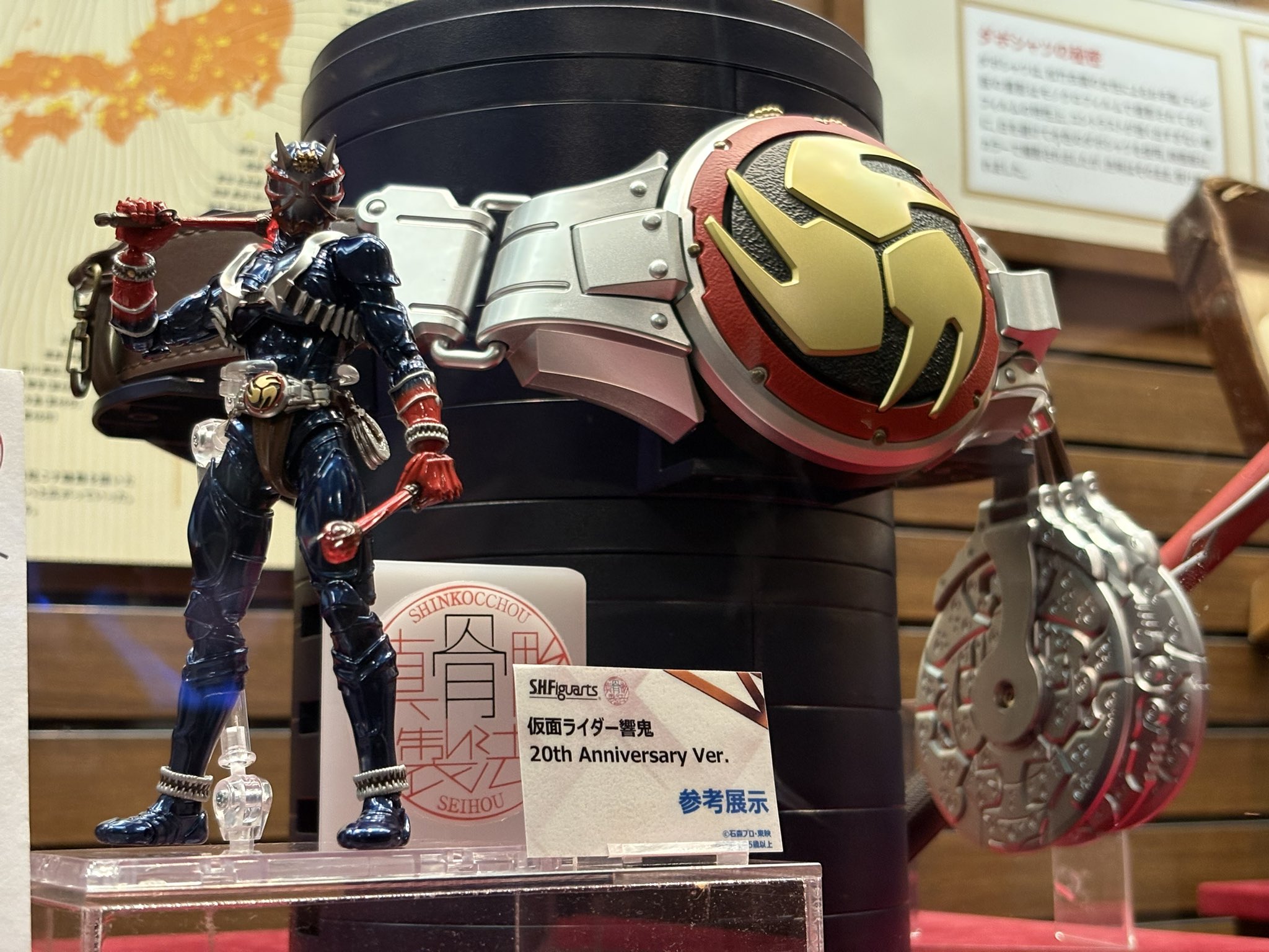 仮面ライダー響鬼 真骨彫製法 10th Anniversary Ver. 仮面ライダー響鬼 真骨彫製法 10th Anniversary Ver. | ITEMS