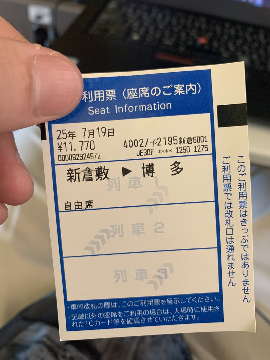 chrome_177's tweet image. 行くぞ行くぞ