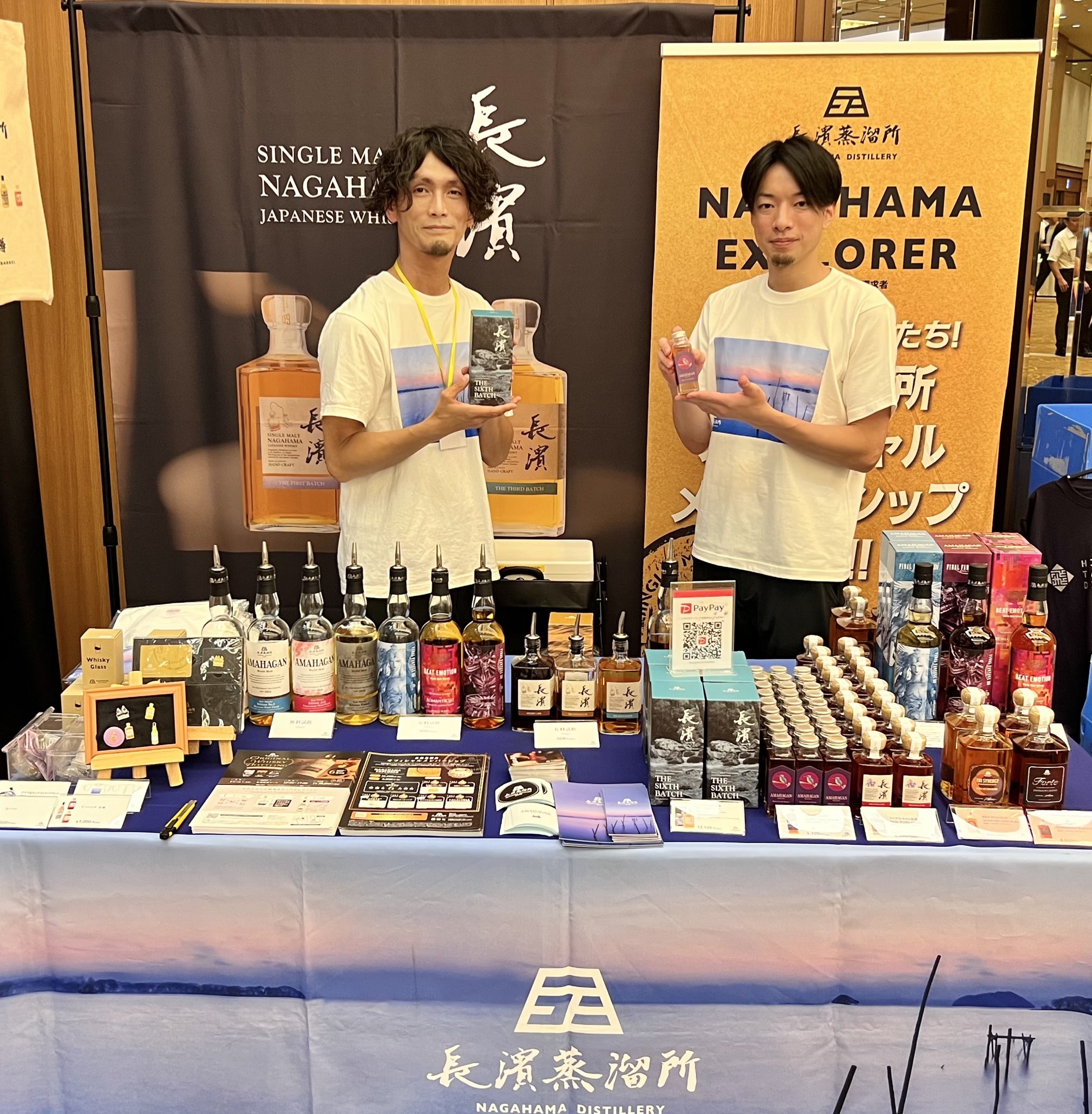 【限定360本】長濱蒸溜所Whiskyfestival YOKOHAMA2025 限定360本】長濱蒸溜所Whiskyfestival YOKOHAMA2025 - メルカリ