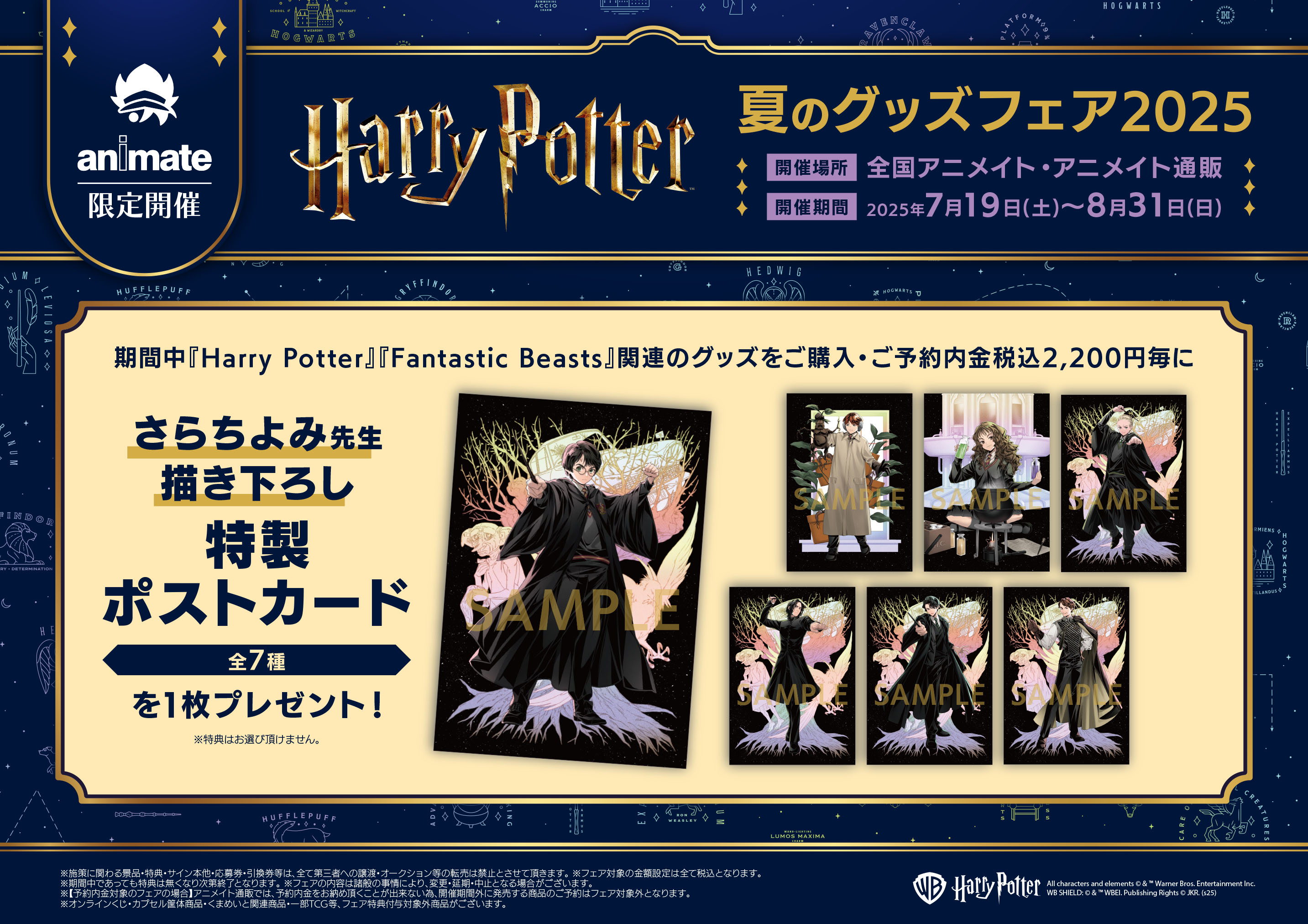 人気商品　プレミア商品　本まとめ売り アニメイト本厚木 on X: 