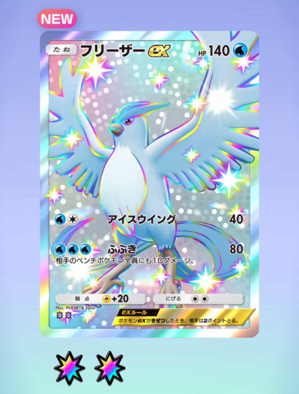 わた様用(⁠ノ⁠◕⁠ヮ⁠◕⁠)⁠ノ⁠*⁠.⁠✧ あわわわわ on X: 