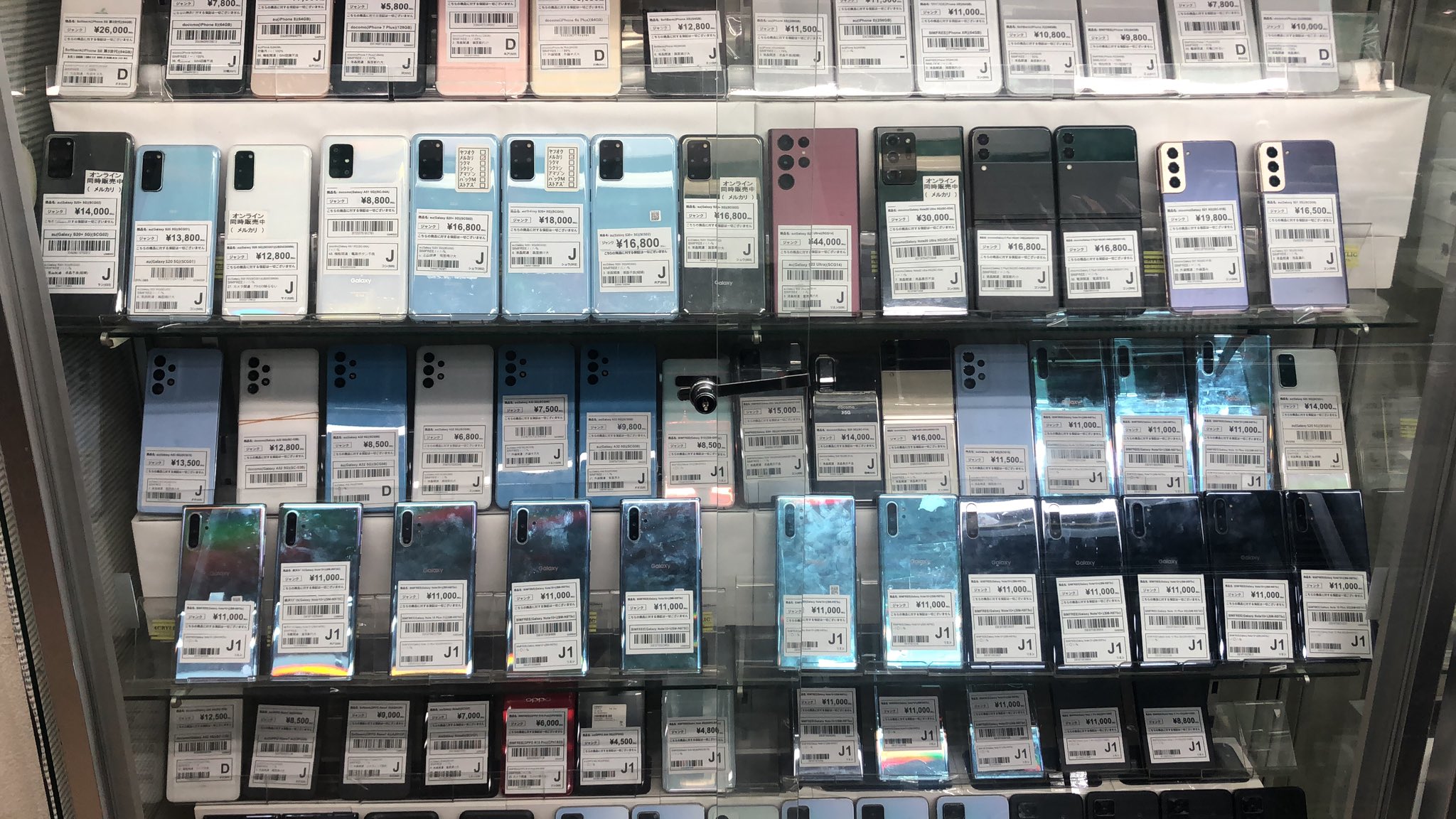 CCコネクト秋葉原本店 on X: 