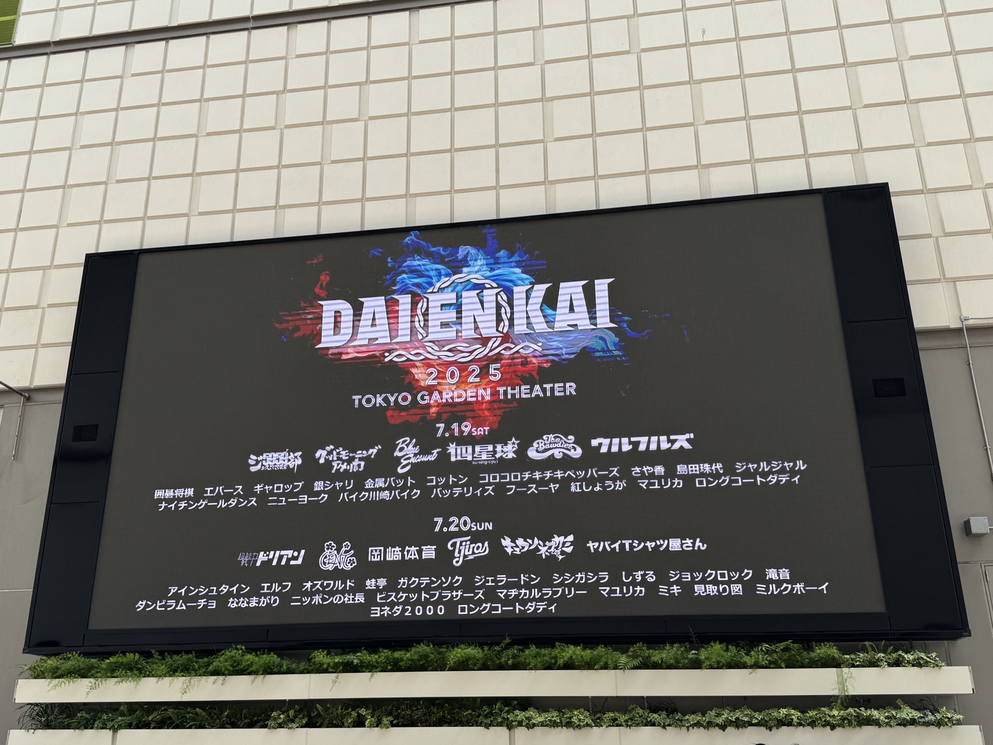 【1983年会場限定コイン】DAICON4_日本SF大会_18枚sit096 1983年会場限定コイン】DAICON4_日本SF大会_18枚sit096 - メルカリ