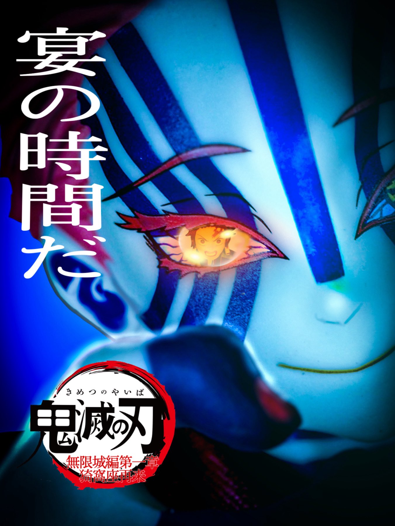 アストラル澤田 on X: 