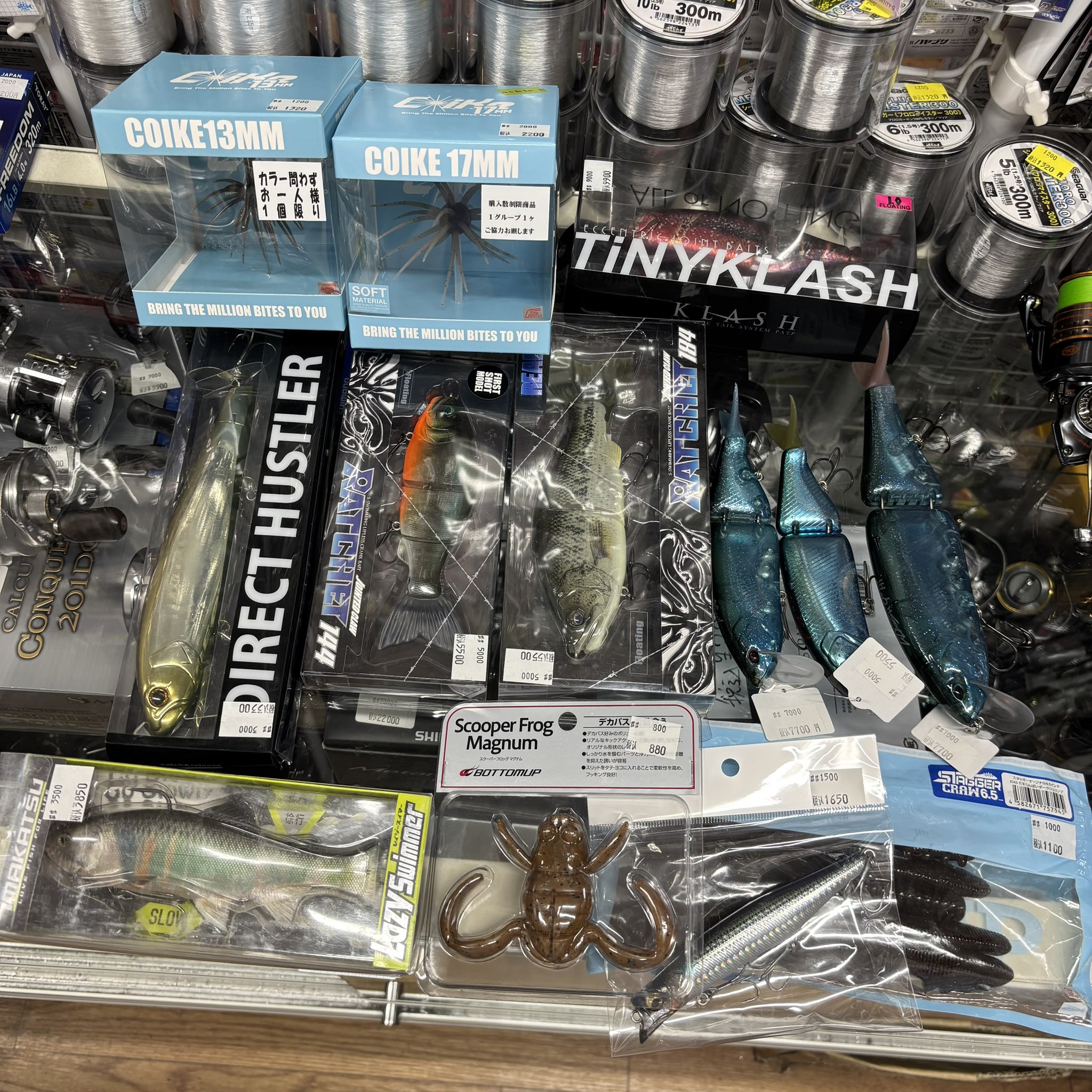 田舎釣り具店 滋賀@釣具買取販売フィッシングファースト | 中古#OSP#ドライブ