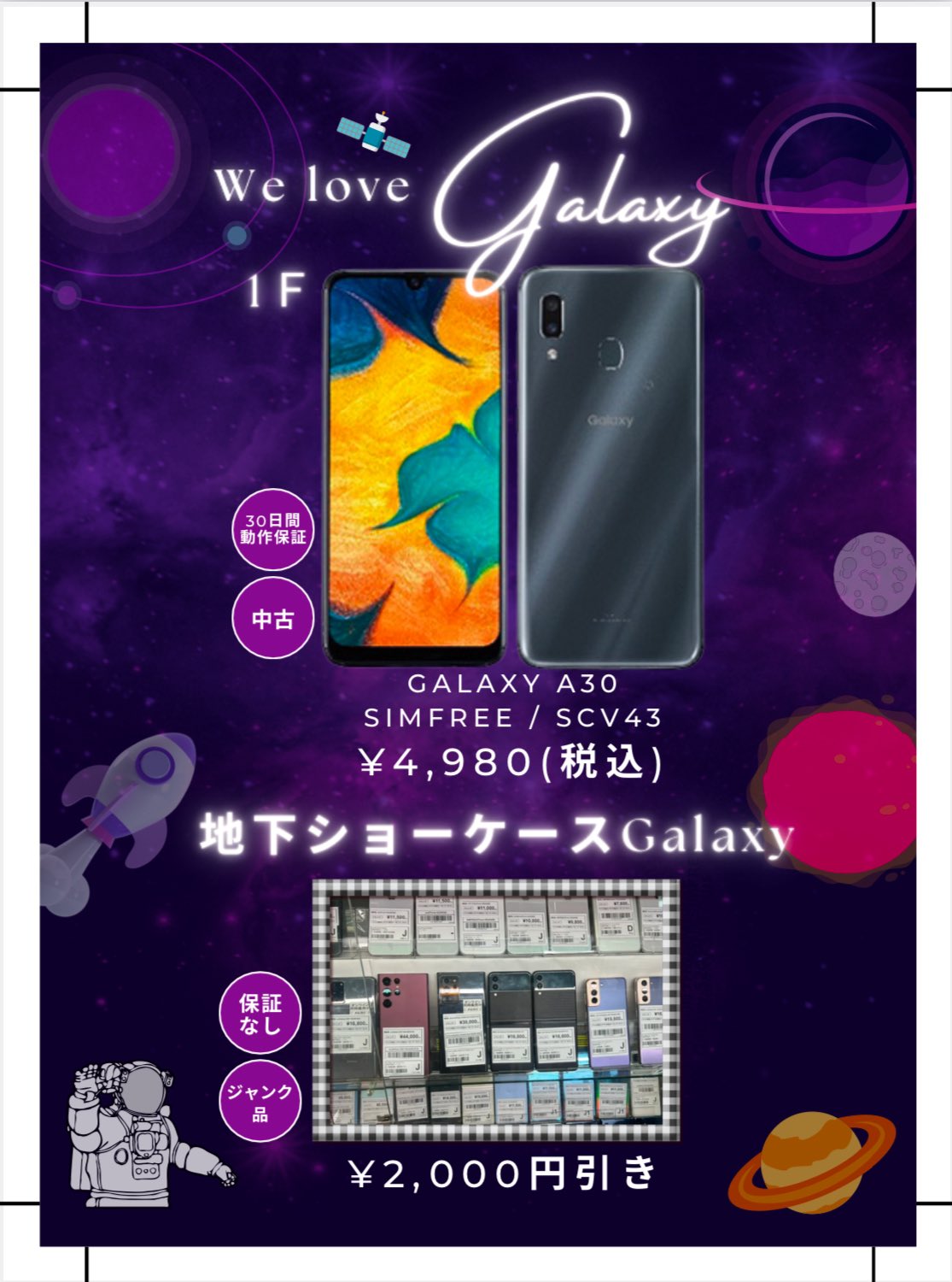 秋葉原コネクションR EYE-COM BOOKS GP6LqRmbkAAoS8y.jpg