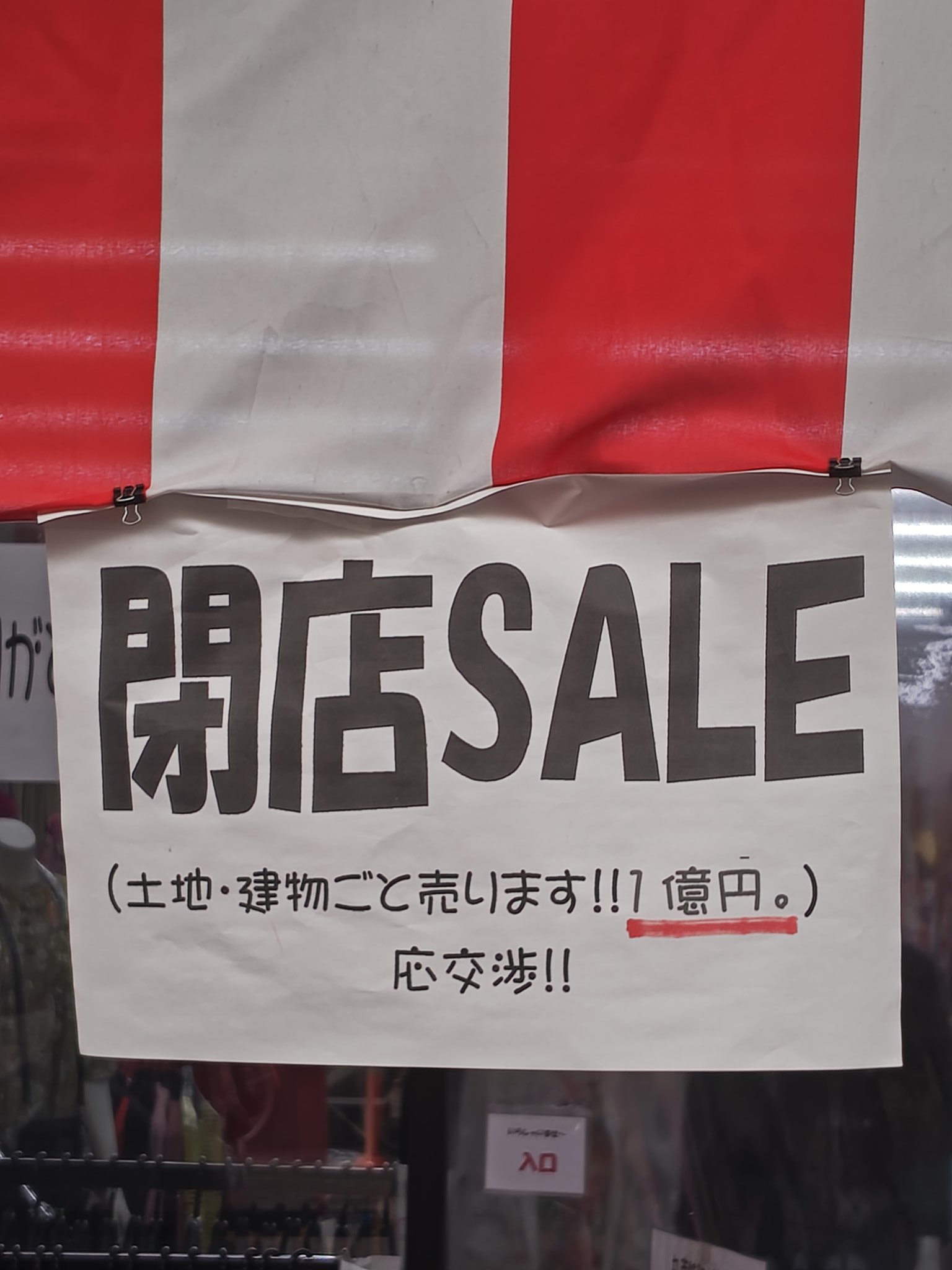 コメント無し即買いOK おこめ※ on X: 