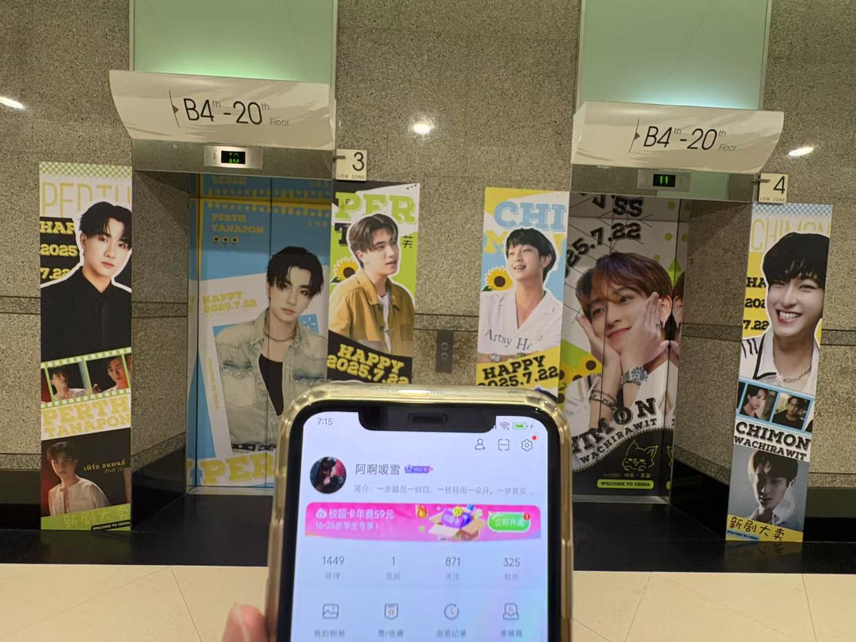 Red199101's tweet photo. Thank you, dear！😃😃😃
🖤💛

#PerthChimon 
#PerthTanapon 
#ChimonWachirawit https://t.co/2IJAiCx2BT