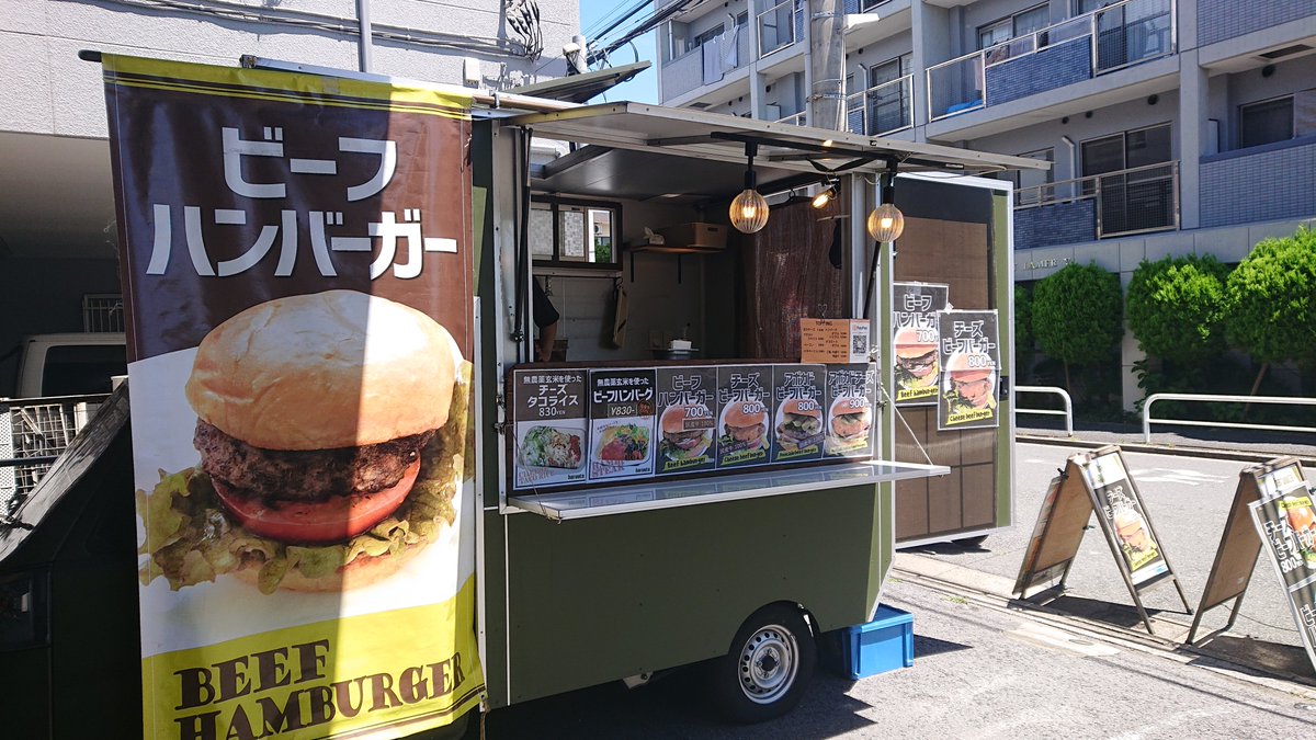 ☀おはようございます！

本日
<a href="/rinrin_ichinoe/">りんりん自転車館一之江店</a> りんりん自転車館🚴さんにて
🍔ハンバーガー出店しています！

【本日の限定ソース】
🆕真夏の爽やかジンジャーソース🌊
+100円
&amp;
前回大好評
激辛🇰🇷コリアンソース🔥🔥🔥🔥🔥Lv5
+100円

お待ちしております✨