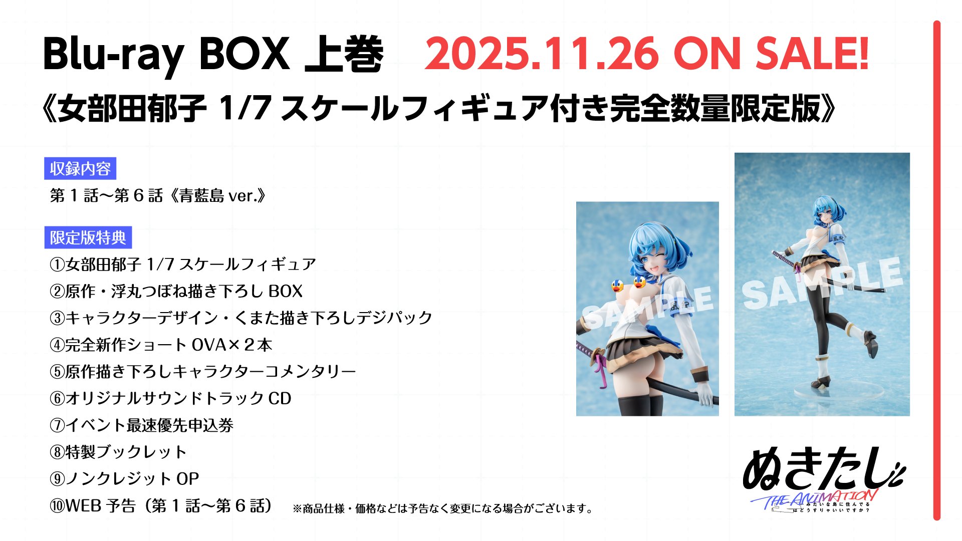 h*u様 円都空間 in 犬島　Blu-ray UMBK-1248_bcE_extralarge.jpg?