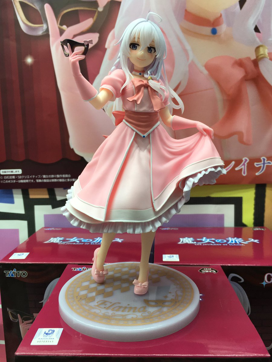 メル鑑定団 白河鑑定団 (@ExciteShirakan) / Posts / X