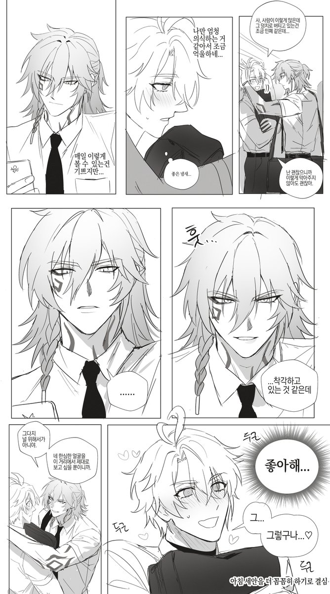 まあやページ 마박 (@k8126404913222) / X