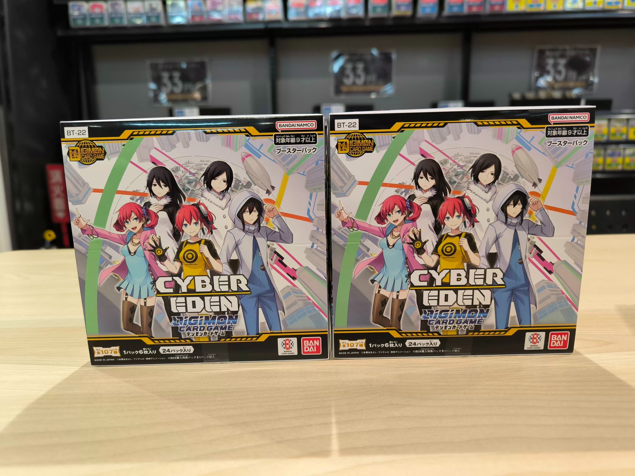 デジモンカード　TSUTAYA限定 sovhobby_dgspbt19-018
