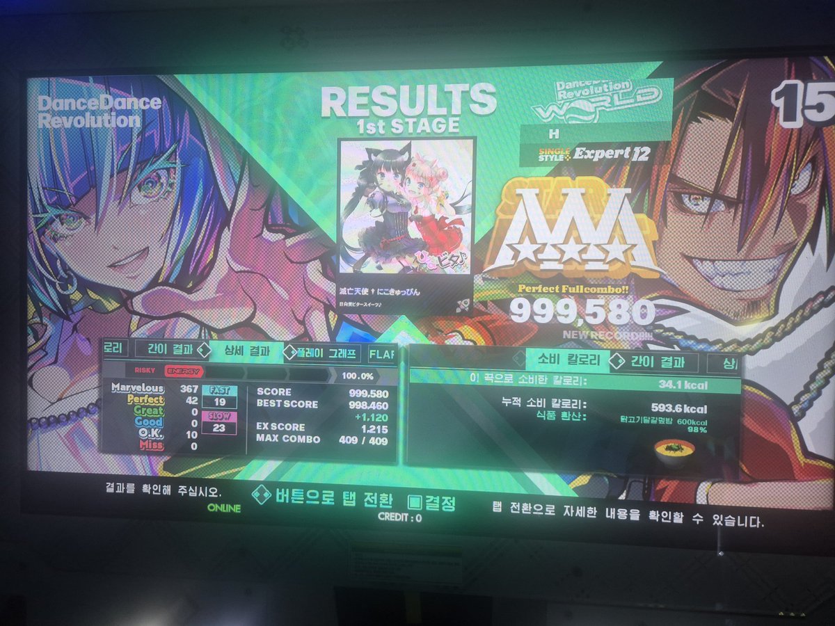 해금끝!!!

돈아까워서 디디알하긴했는데 뱃살빠지는 느낌좋다 가끔할듯😆😆😆