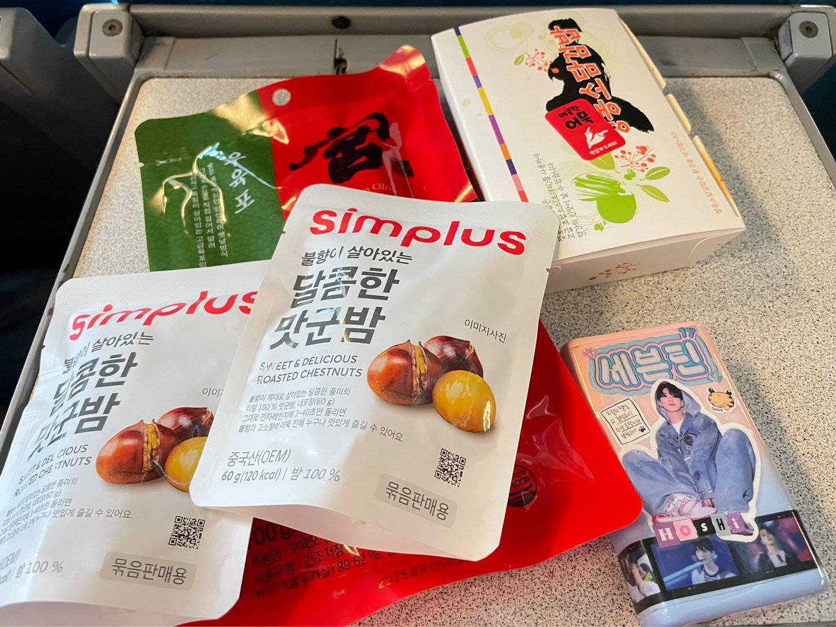 바리바리 짐싸들고 부산가는중
오늘 내일 호우 실컷 보고 즐기자!!!