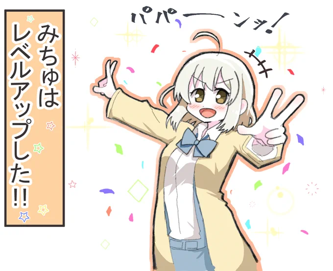 今日はみちゅこと藤田美弦さんの誕生日!🎊🎊🎉
#エイティエイトを2でわって 