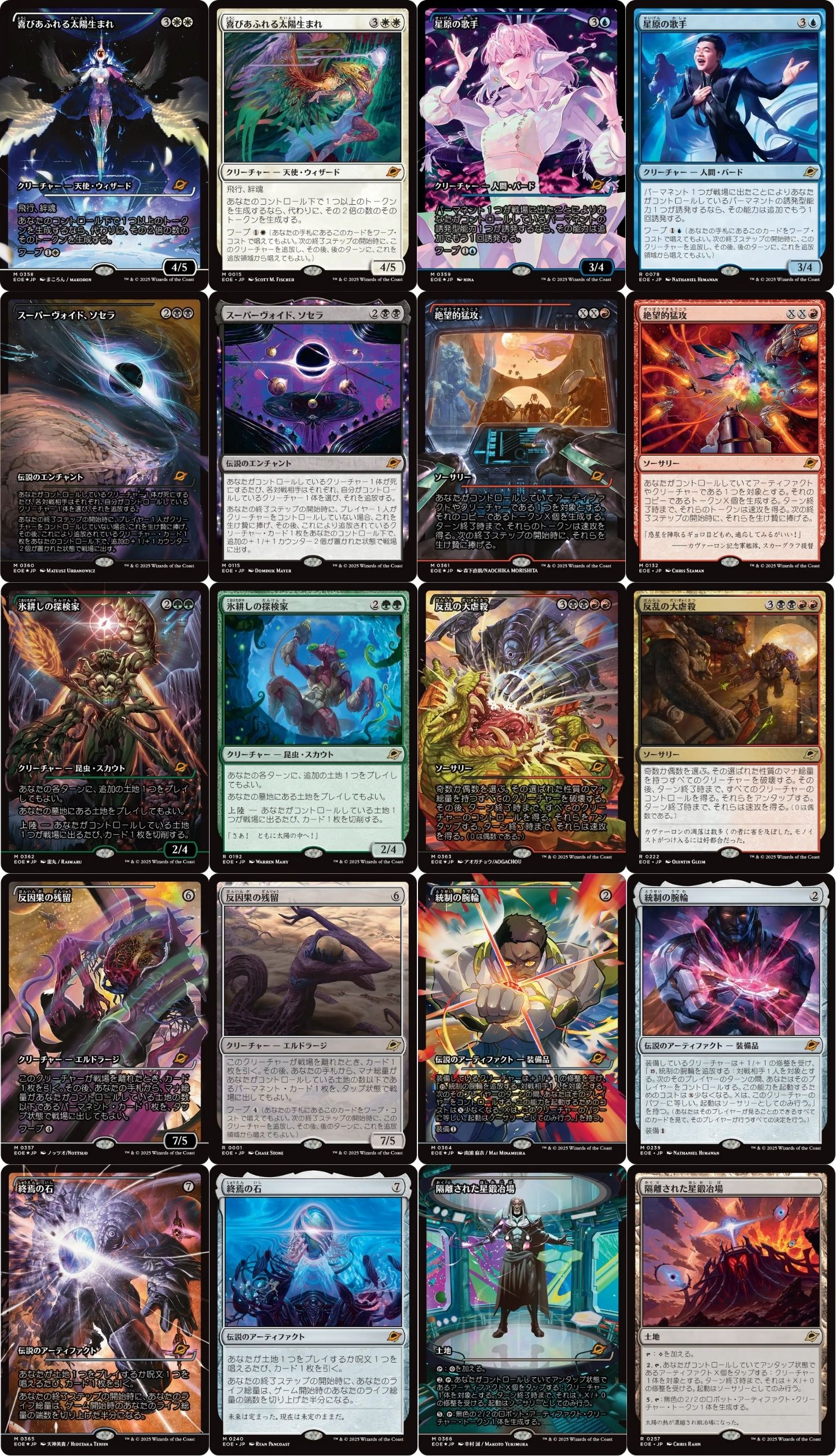 MTG 反因果の残留 フラクチャーFoil ジャパンショーケース 反因果の残留 フラクチャーfoil 1枚 ジャパンショーケース MTG