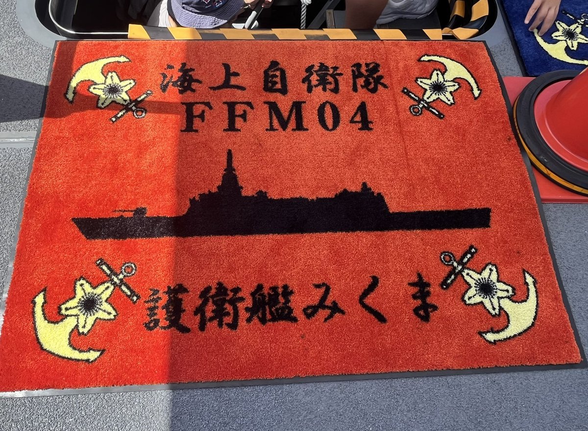 koni_ch47ja's tweet photo. @saori_taira こんなのも宜しければ👍
SeaRamと不撓不屈‼️👍
#護衛艦みくま
#FFM4
#不撓不屈
#金沢港クルーズターミナル https://t.co/OSWZ23MG74