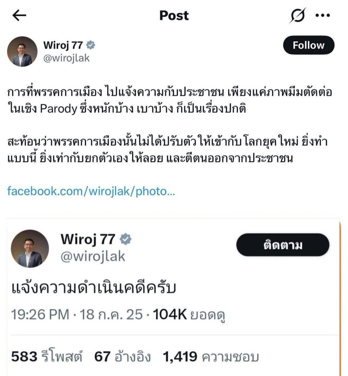 ThaiDelphi tweet media