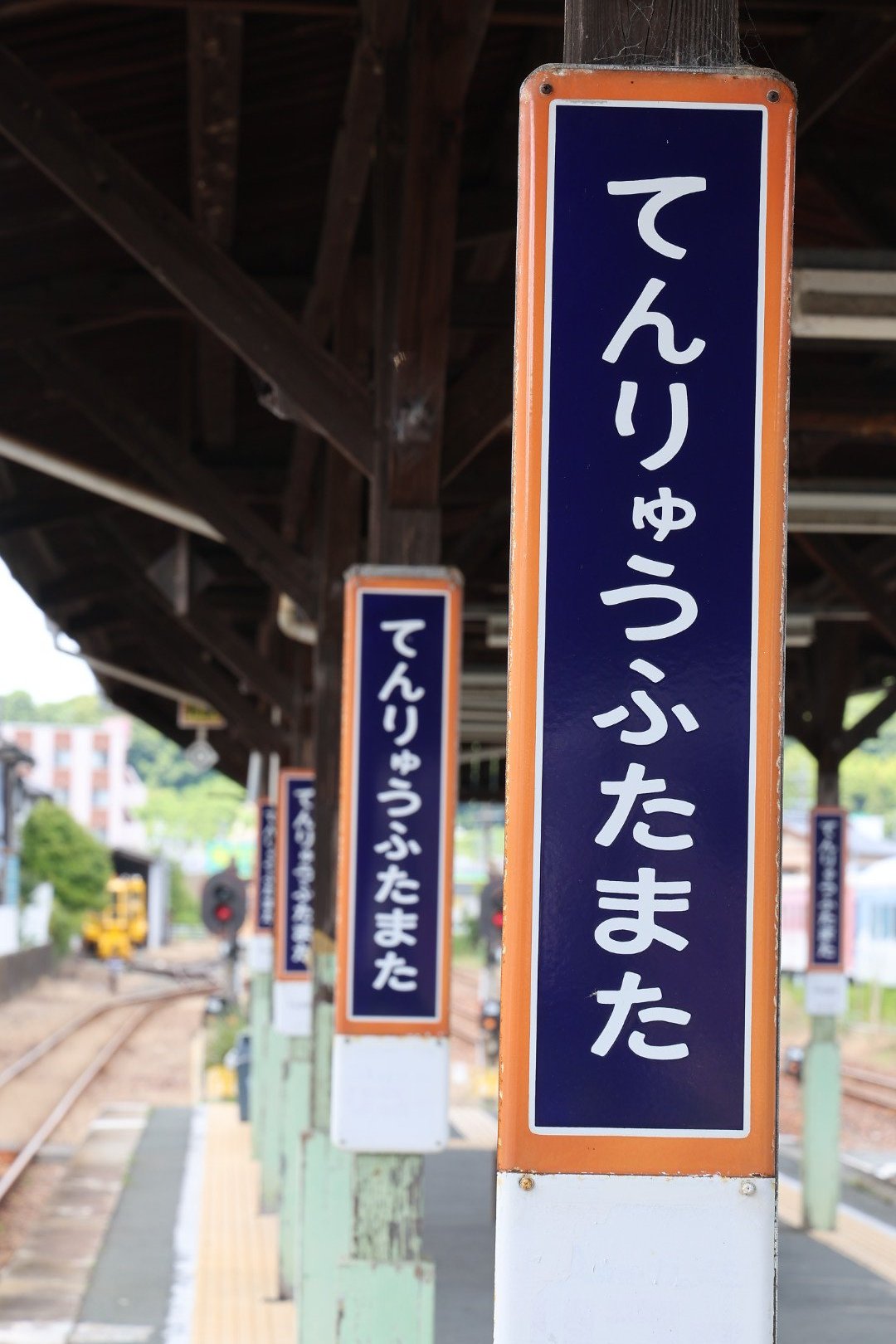 鉄道部品　愛称板　東北夏祭り号 たかせっち on X: 
