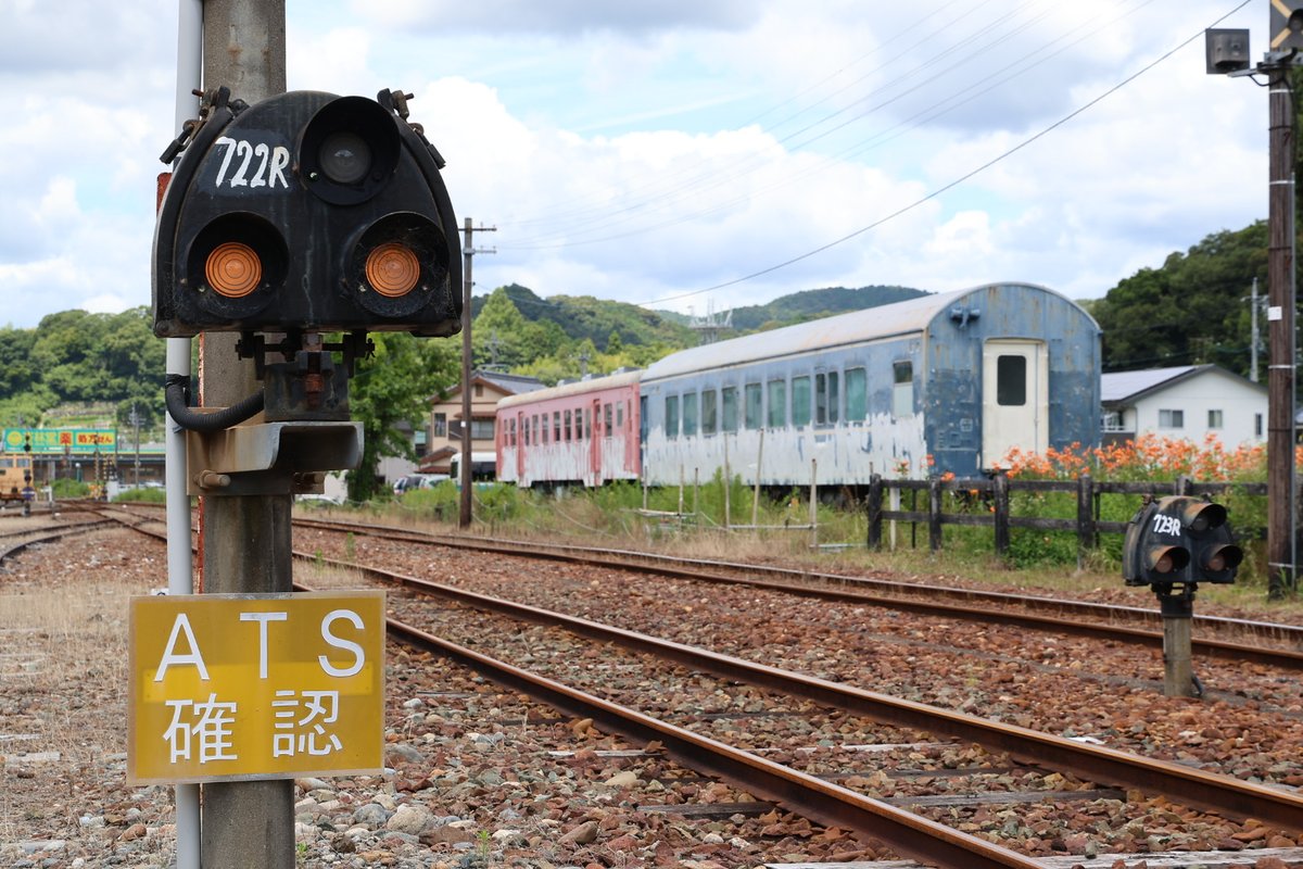 鉄道部品　愛称板　東北夏祭り号 公式]鉄道模型(10-1313+10-1314681系「しらさぎ」基本+増結 9両