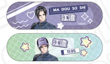 ラジドラ魔道祖師（MiMi）五周年記念展　グリッター缶バッジ　江澄　7点 STORES 魔道祖師 THEキャラの検索結果