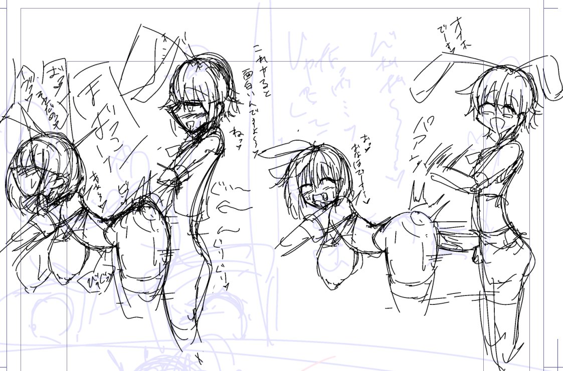 う～～～～ん好き

こういうのいいっすよね、大好き 