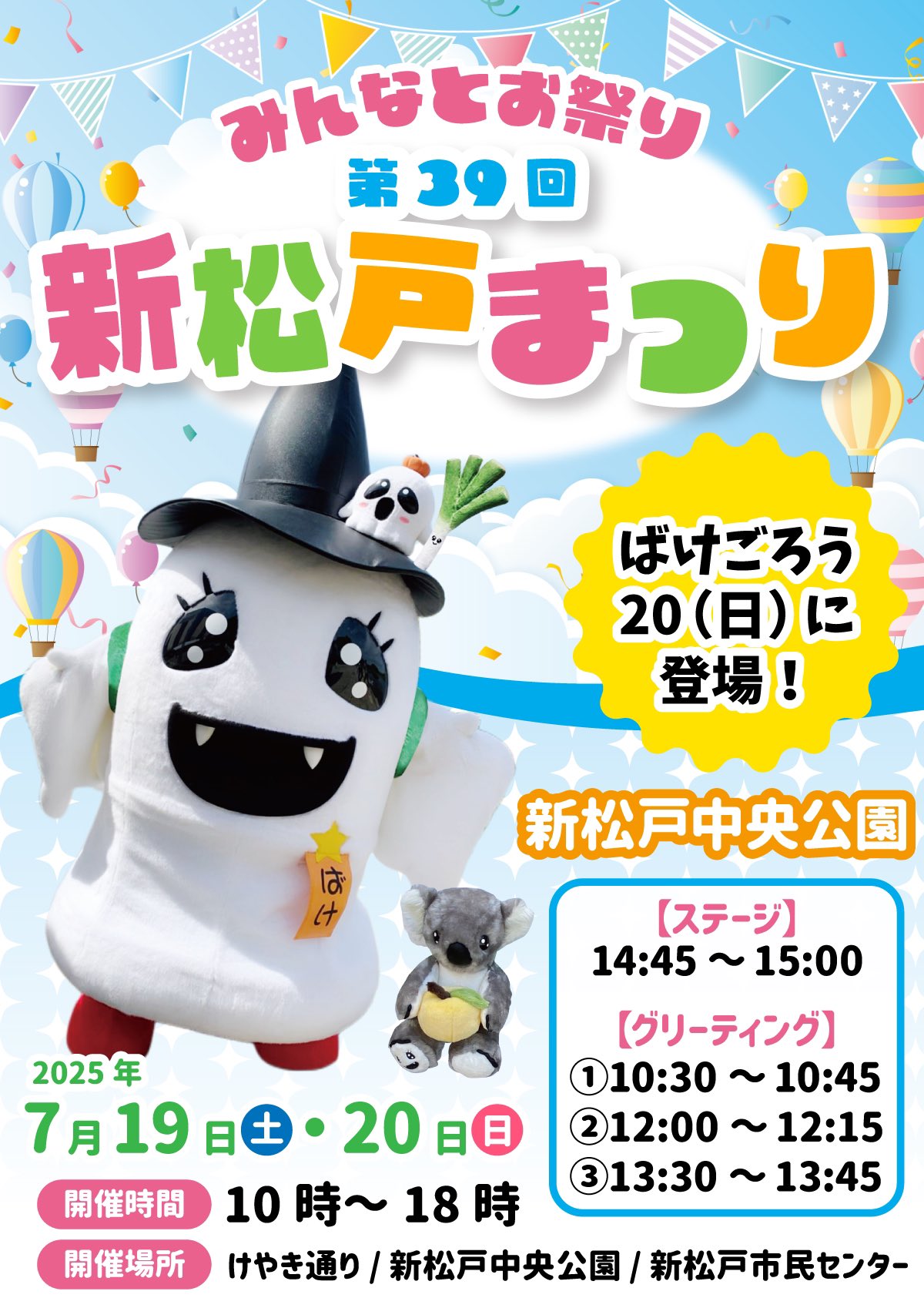 たまの月経散歩 たま/月経散歩 初版本！