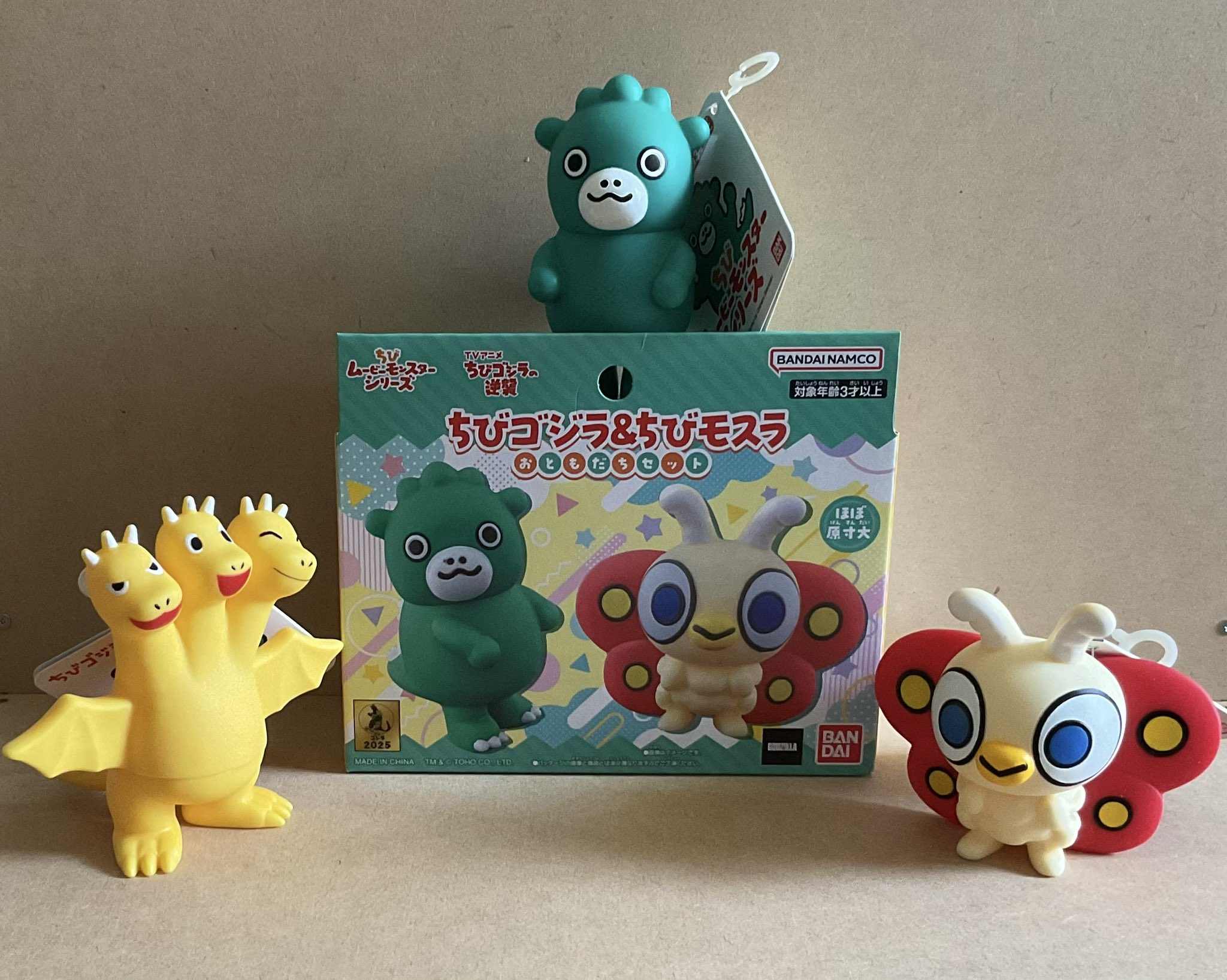 ちびムービーモンスターシリーズ　モスラ　キングギドラ2点 Amazon.co.jp: [バンダイ(BANDAI)] ちびムービーモンスター