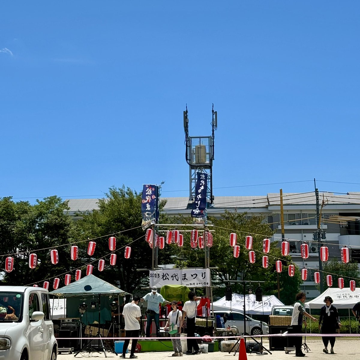 pbcm_tkbuniv's tweet image. お天気に恵まれて、今日もとっても暑いです！
このあと16:25〜PBCMのライブがスタート🏮
松代祭、ぜひ遊びに来てください！！

@松代小学校