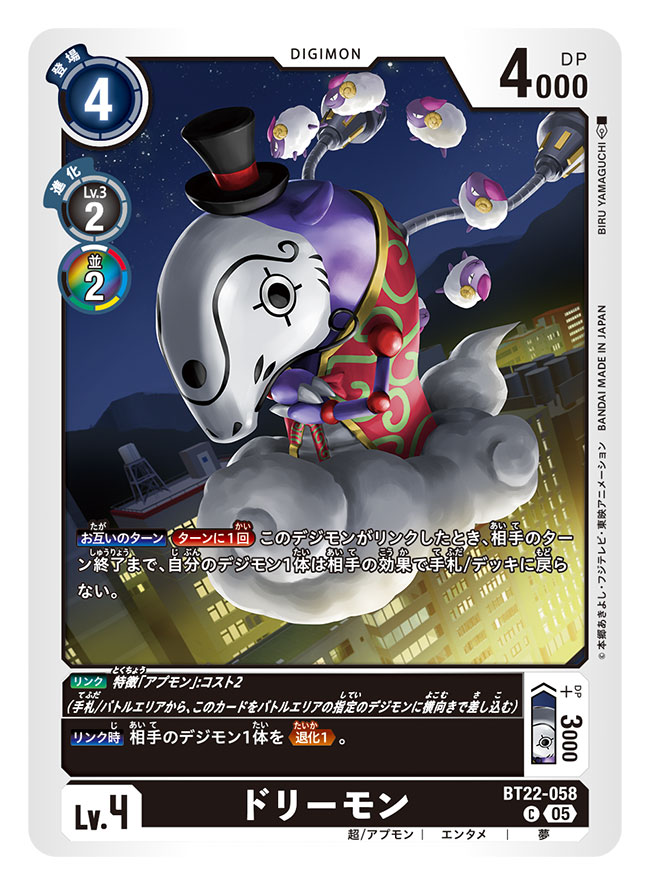 本日発売のデジモンカードゲームブースターパック『CYBER EDEN』にて「レッパモン」「チィリンモン」「ガルゴモン」「ドリーモン」描かせていただきました！
よしなに！

digimoncard.com
#デジカ
#デジモンカードゲーム