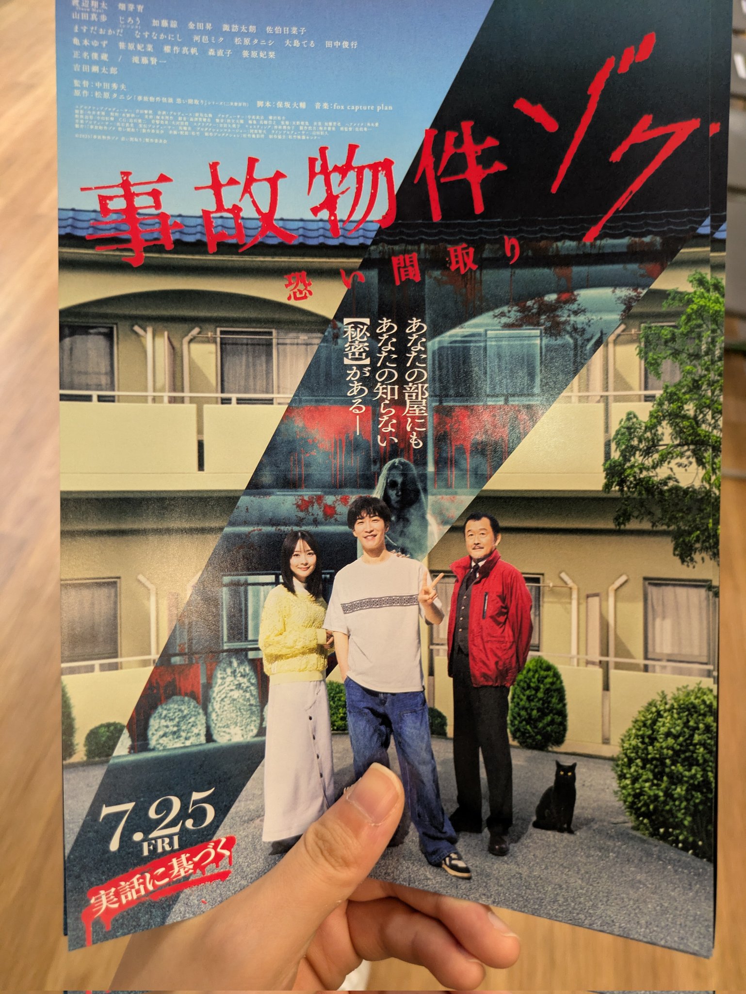 いただいた物なので、大事にしてくれる人に譲ります なか憲人 on X: 