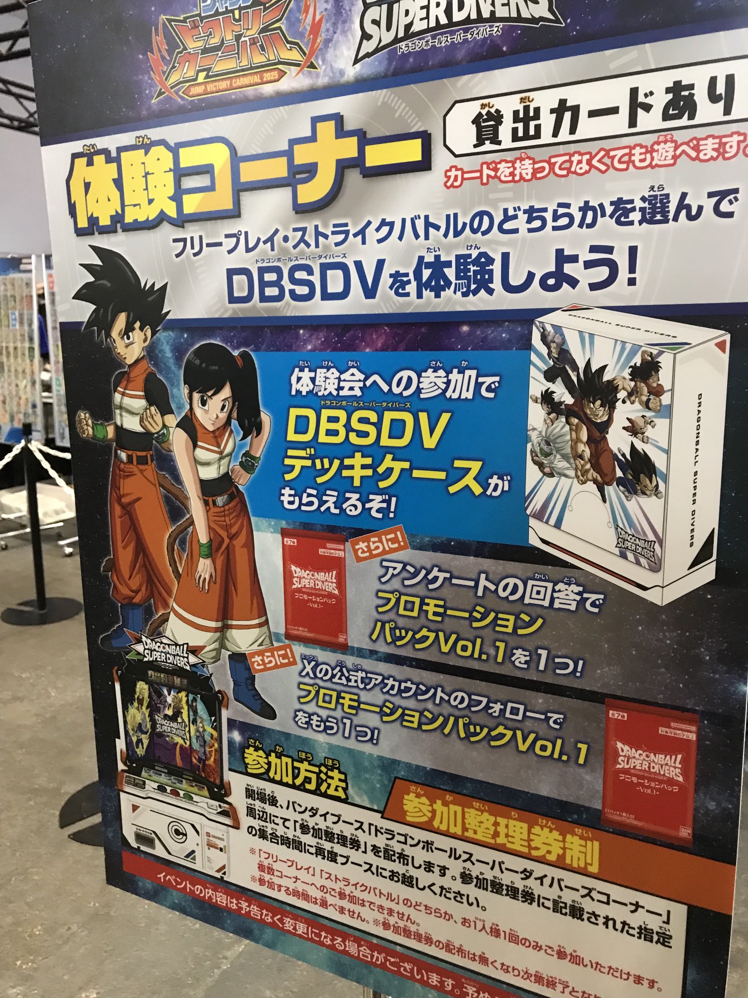 ドラゴンボール ジャンク2 71vP7lstsjL._UF1000,1000_QL80_.jpg