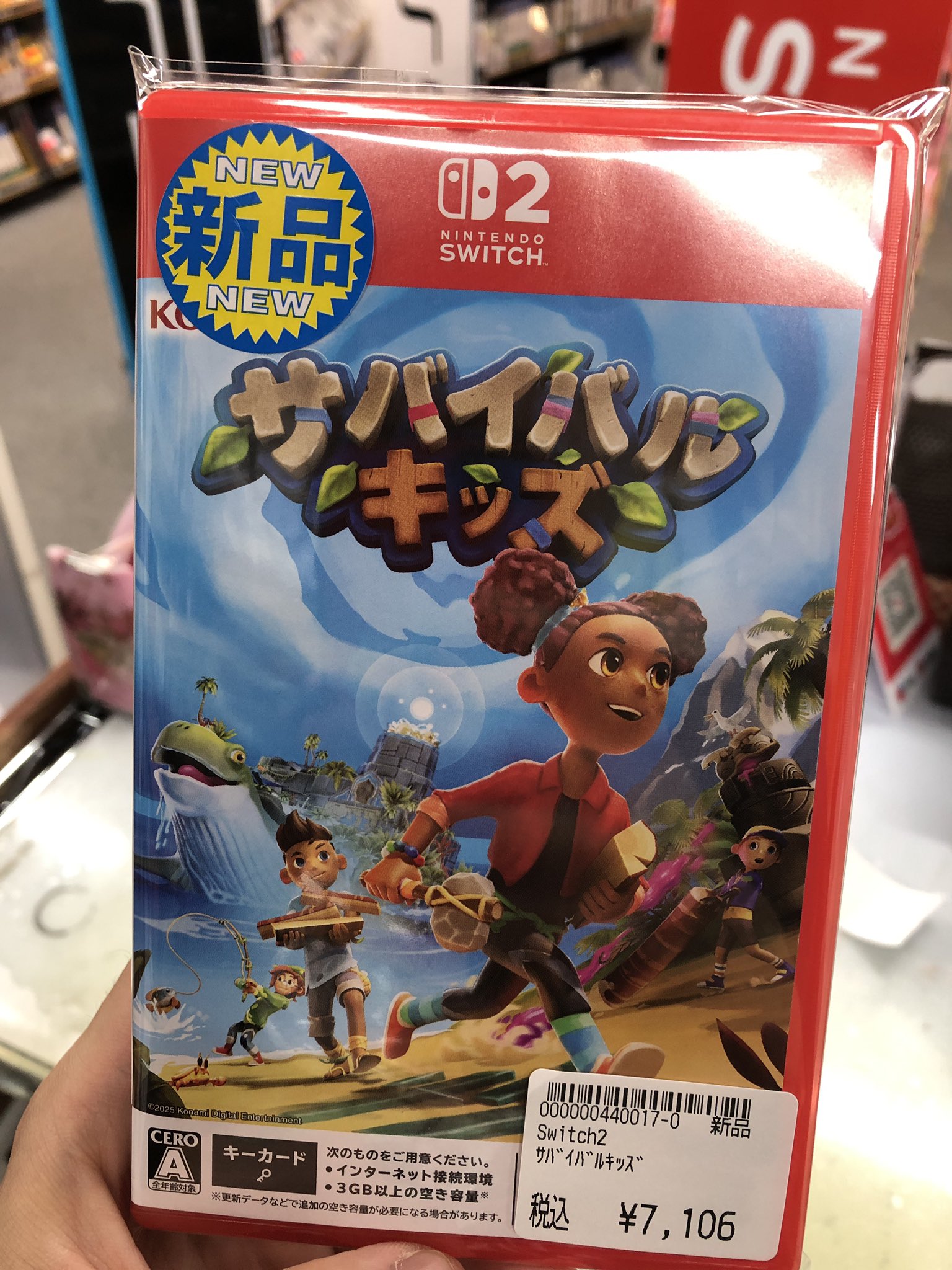 新品 Switch2 サバイバルキッズ 即購入OK 71XfFnVIDrL._AC_UF1000,
