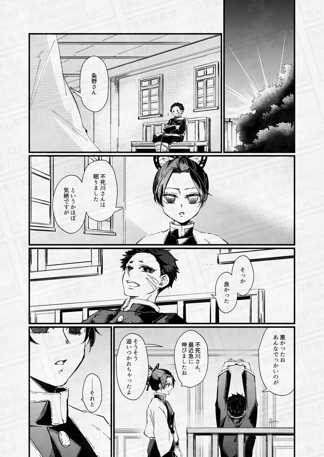 こしあんこ♡ 謎のポーズ