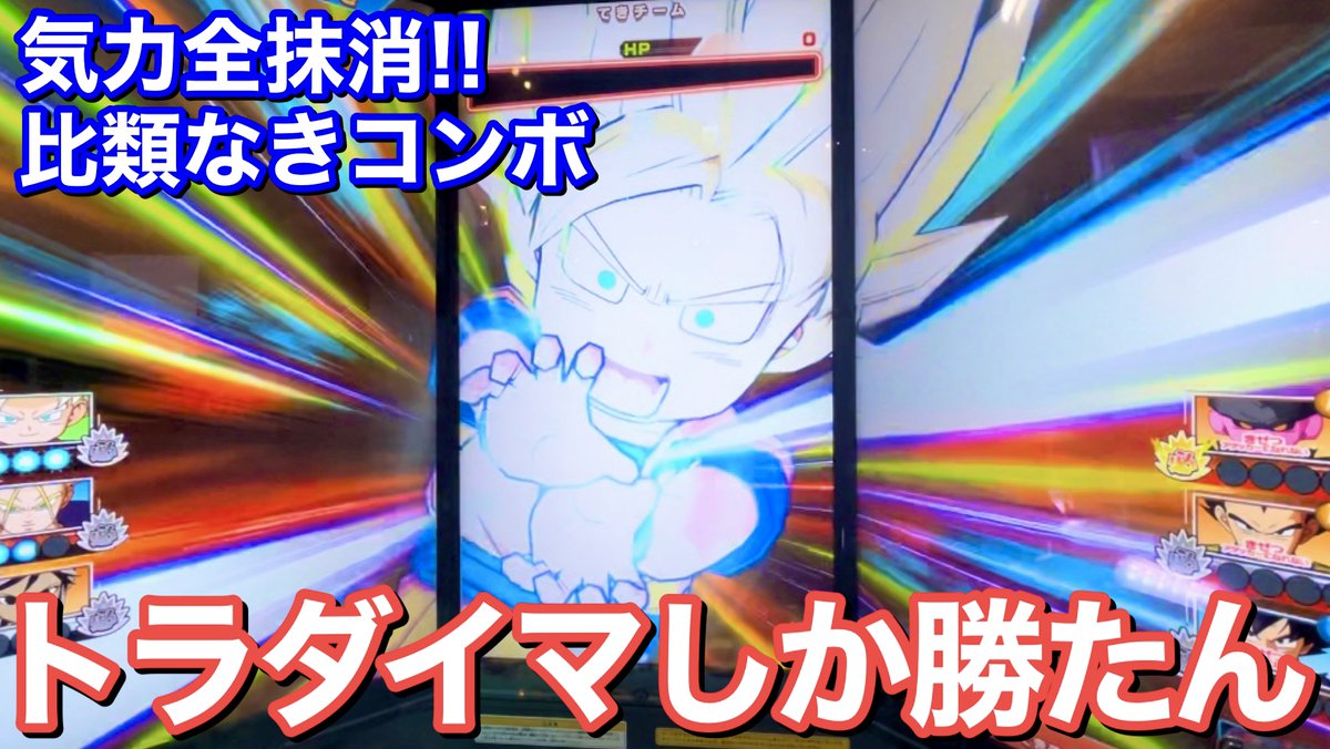 cardbuncle's tweet image. 🎥 【お知らせ】ドラゴンボールスーパーダイバーズ 第5弾 動画を公開しました！
 youtu.be/_xDGbtC6_38
撮影協力：NOAチャンネル（@noa_dbh）
皆さま、新弾のプレイはいかがでしょうか？
5弾もぜひご利用ください！

✨第4弾までのカードをお探しの方へ
「神袋」大変お買い得です👇…