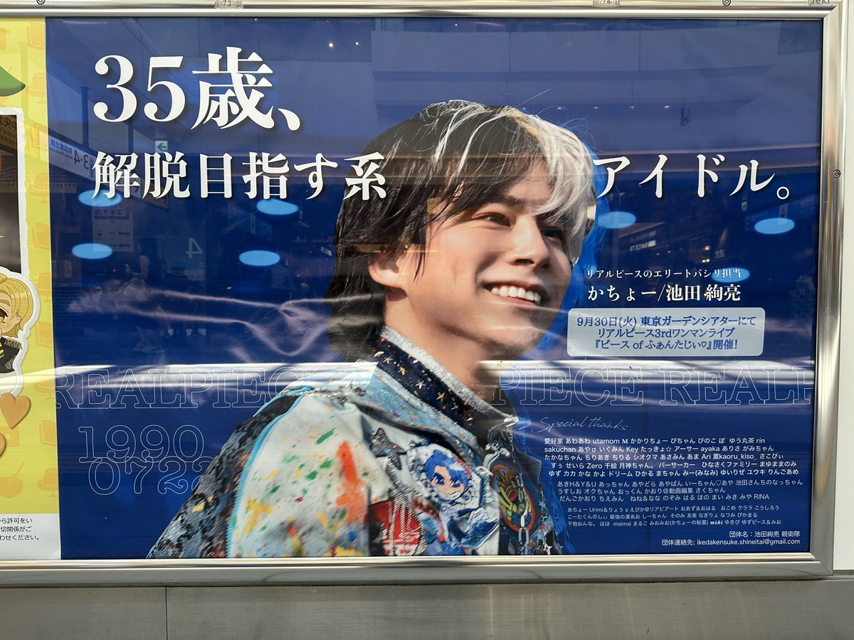 スマイルでいこう　ポスター オクちゃん✌️🧩 on X: 