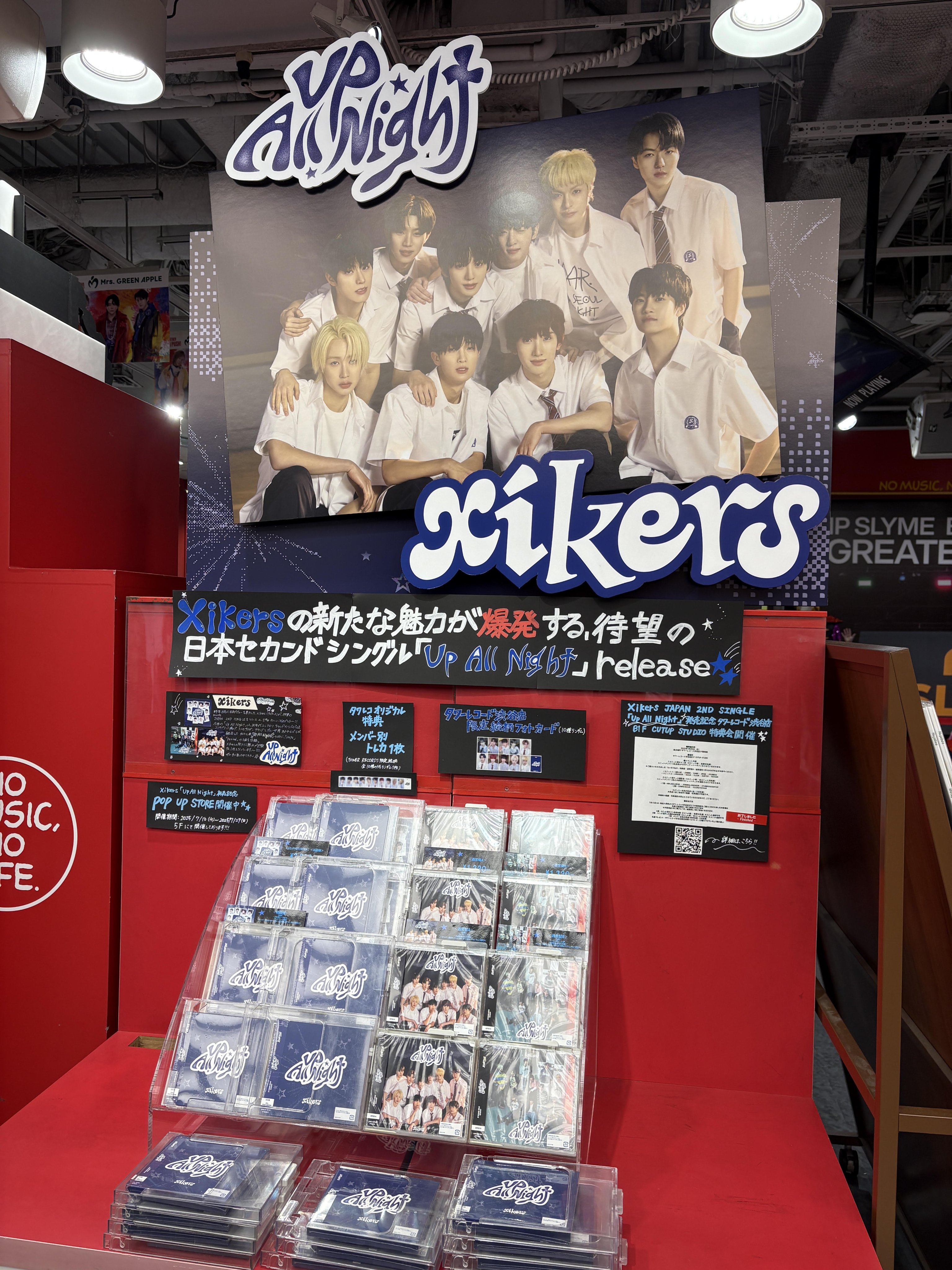 PENTAGON　KINO　タワレコ　お渡し会　トレカ タワーレコード渋谷店 on X: 