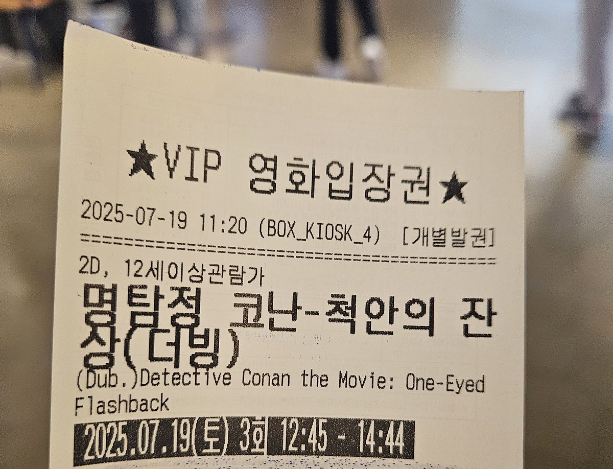 min_Uha's tweet image. 척안 보러 왔당&amp;gt;&amp;lt;
