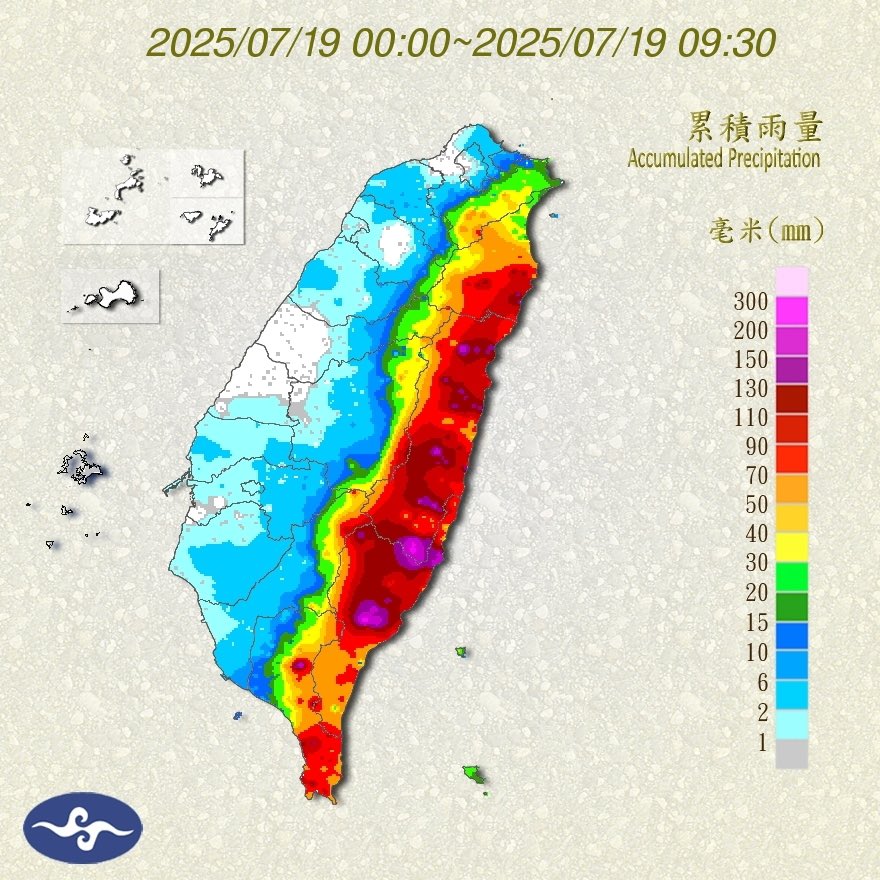 foreignersinTW's tweet image. Typhoon Wipha is passing through the Bashi Channel right now, bringing torrential rain to eastern Taiwan. Rains will continue for the next few days.