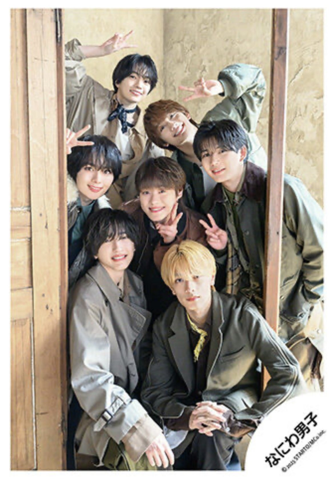なおみぷー (なにわ男子) 深ヨミ】なにわ男子『1st Love』今年度最多初週セールスで首位