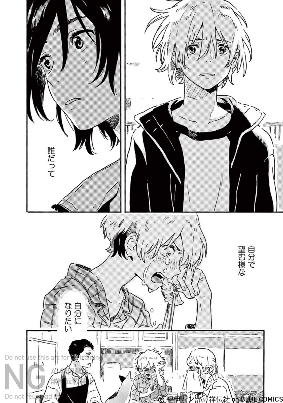 ぽぽまる (@popomaruchang) / X