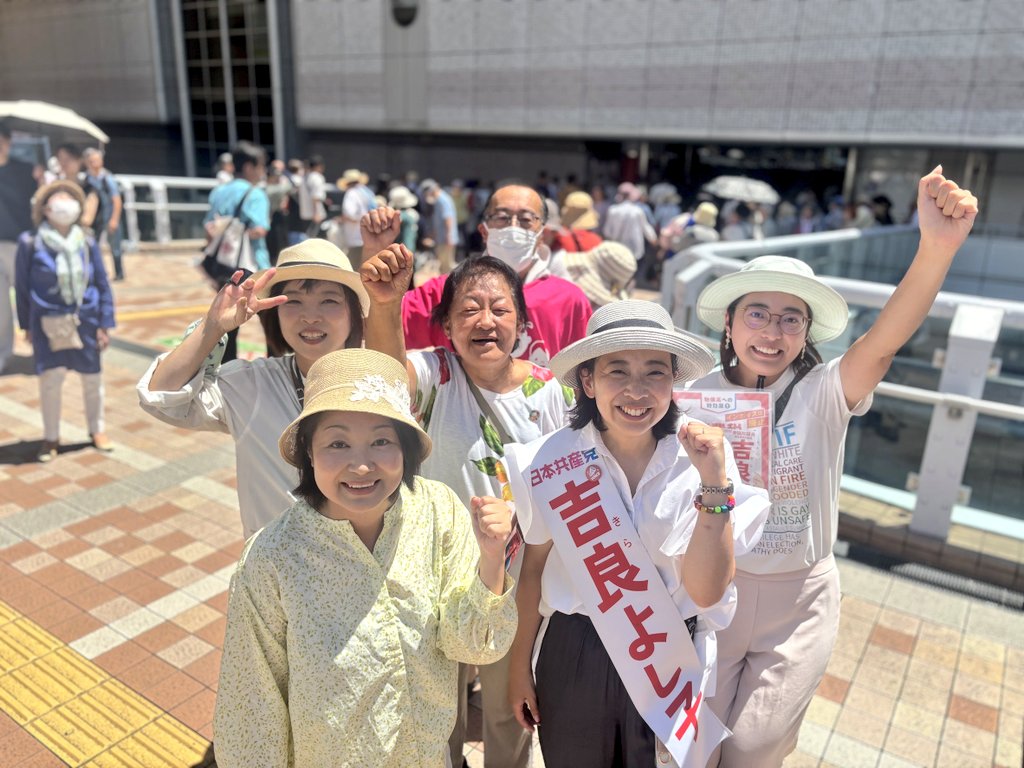 SNSイメージ