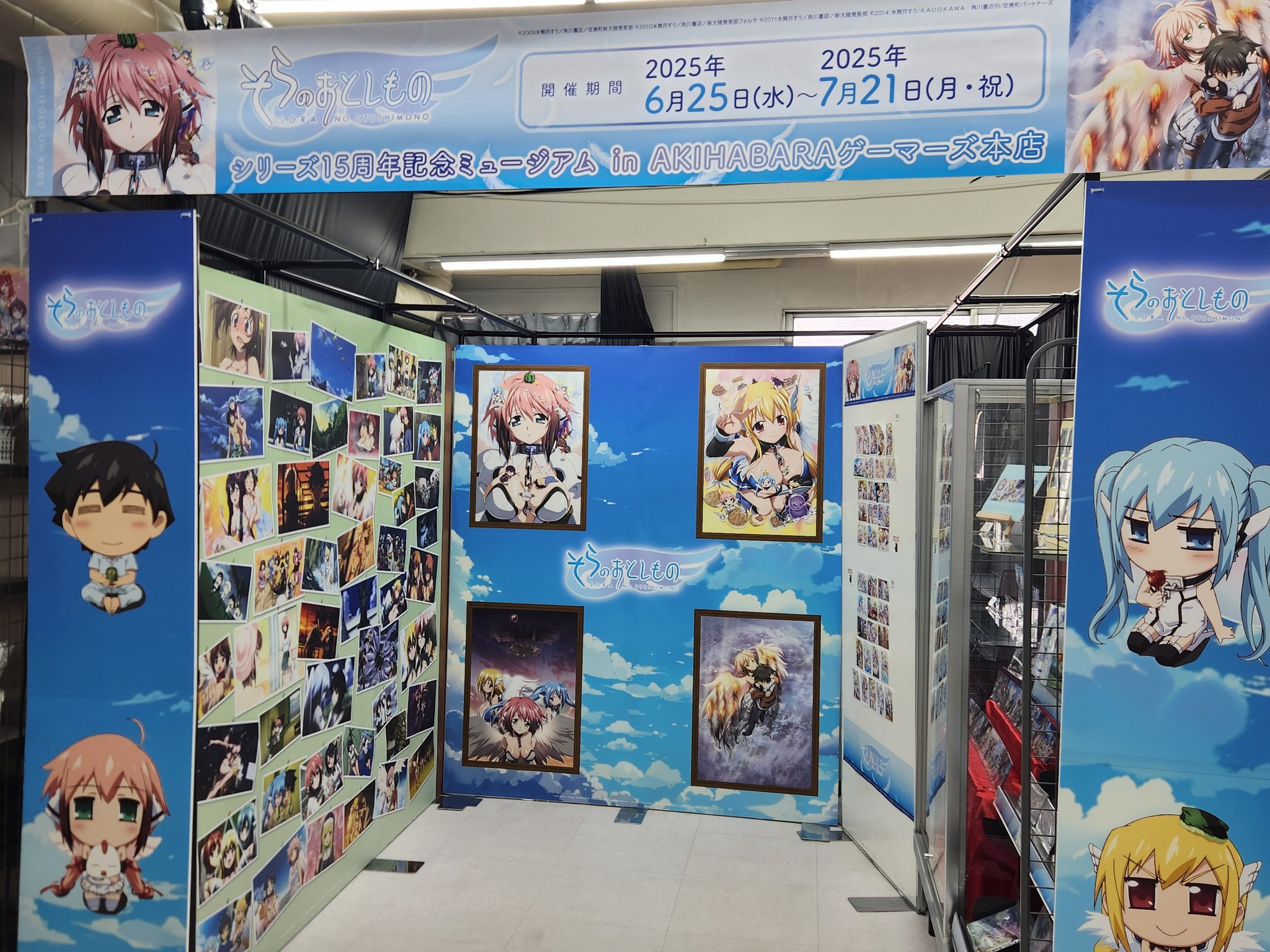 最終値下げ推しの子ミュージアムゲーマーズ秋葉原　フラワーズタペストリー　有馬かな 最終値下げ推しの子ミュージアムゲーマーズ秋葉原 フラワーズ