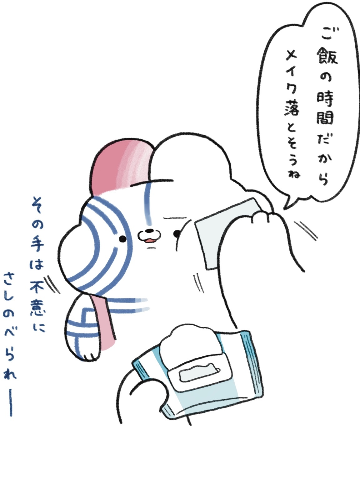 おにゃんこにょんこ on X: 